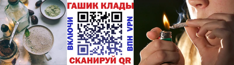 Еда ТГК конопля  Купить закладки  Опочка 