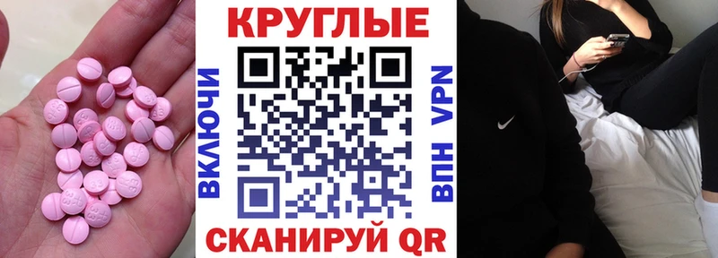 Купить  Опочка  Ecstasy Punisher 
