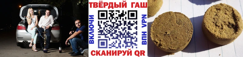 Купить закладки  Опочка  ГАШ убойный 