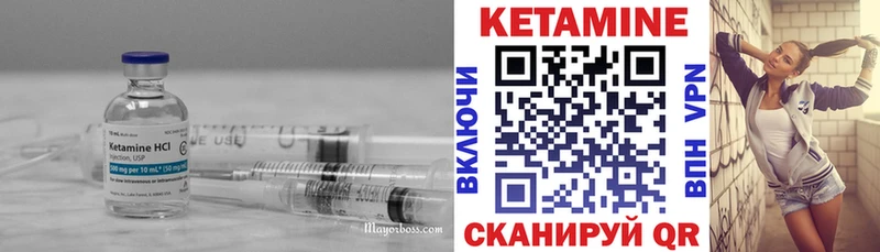 Купить где  Опочка  Кетамин VHQ 