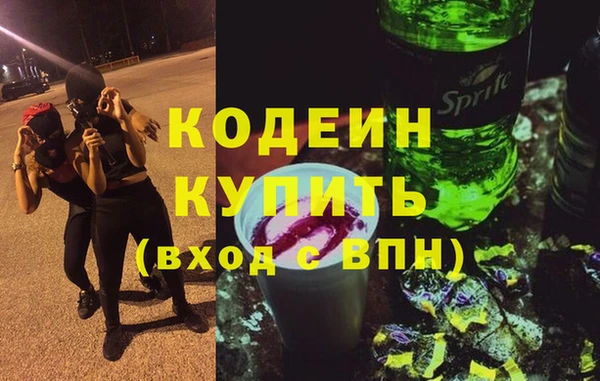 MESCALINE Кинешма