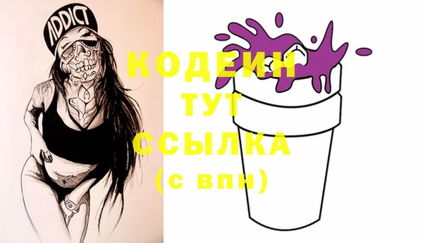 MESCALINE Кинешма