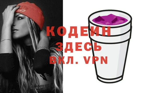 синтетический гашиш Киренск