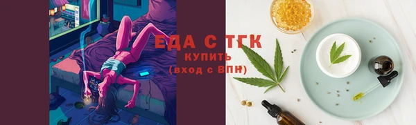 MESCALINE Кинешма