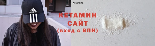 MESCALINE Кинешма