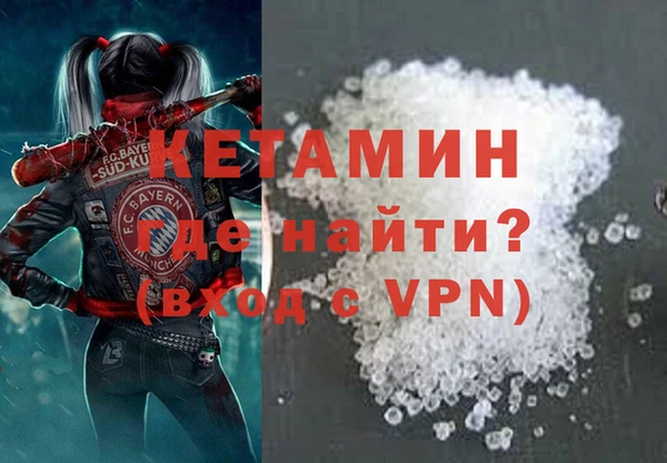 MESCALINE Кинешма