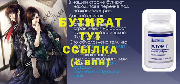 MESCALINE Кинешма