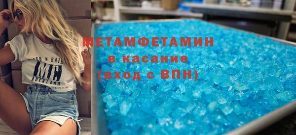 MESCALINE Кинешма