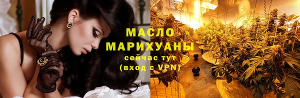 MESCALINE Кинешма