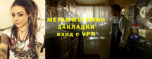 MESCALINE Кинешма
