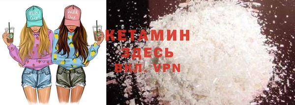 MESCALINE Кинешма