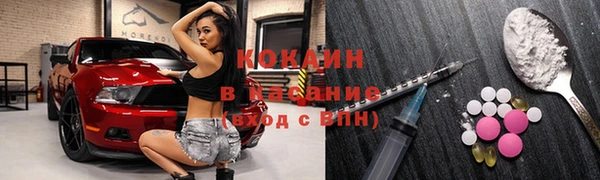 кокаин колумбия Киреевск