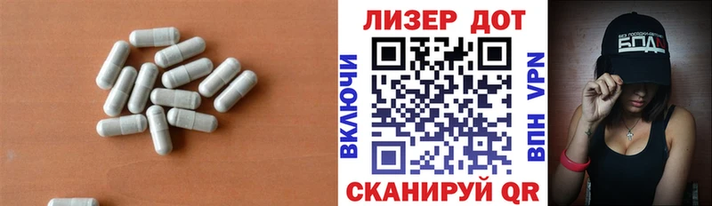Лсд 25 экстази кислота  Купить  Опочка 