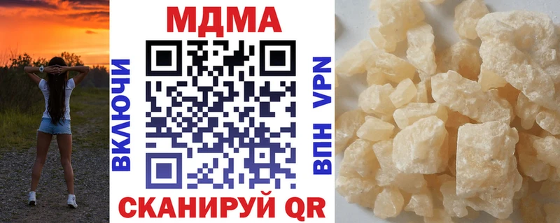 Купить  Опочка  МДМА молли 