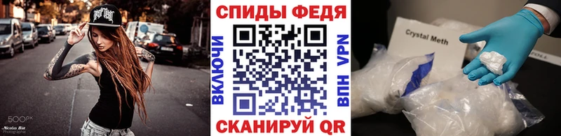 Купить где  Опочка  Первитин мет 