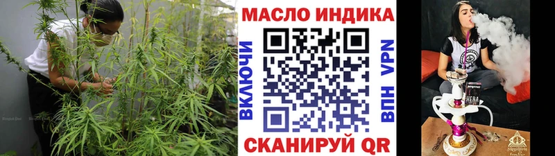 Дистиллят ТГК концентрат  Купить где  Опочка 